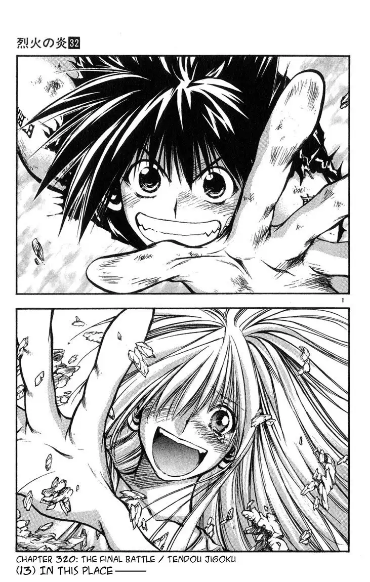 Flame of Recca Chapter 320 1